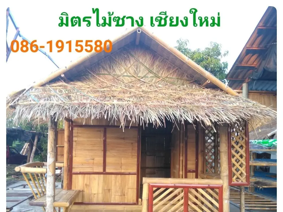บ้านไม้ไผ่ยกพื้น พร้อมระเบียง